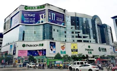 震驚！昆明百盛新西南店與金格百貨相繼暫停營業，傳統百貨業面臨新挑戰