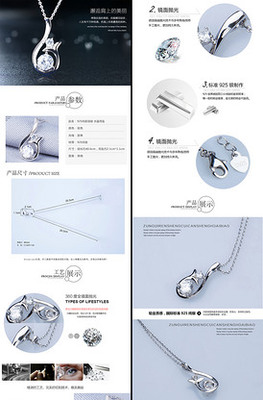 飾品項(xiàng)鏈設(shè)計(jì)靈感寶庫(kù) 從素材圖片到創(chuàng)意模板的一站式指南