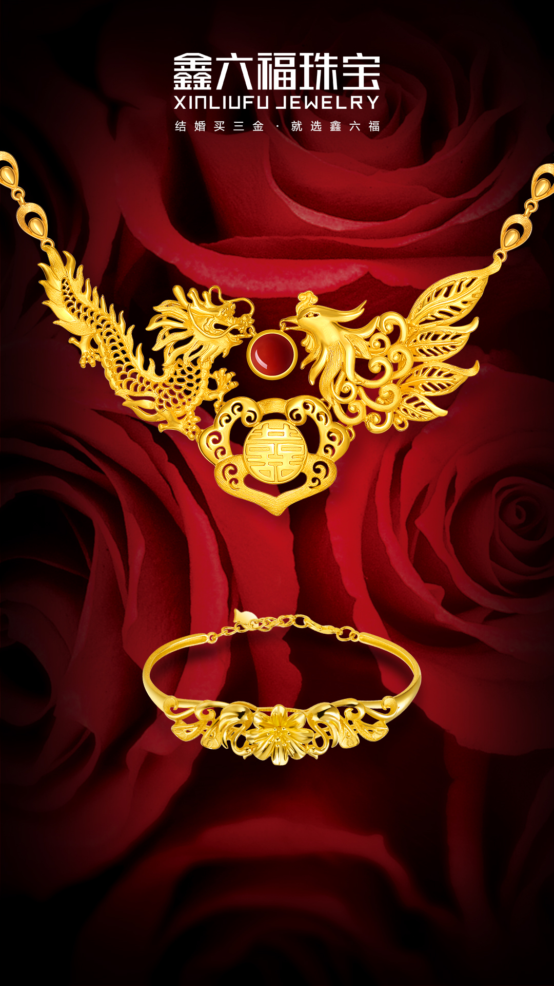 黃金首飾為何會變色？揭秘背后的化學與日常因素